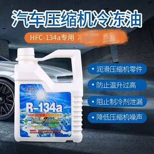 ����ͨ��܇���{���s�C�C�������r134a ܇����ýѩ�NҺ������