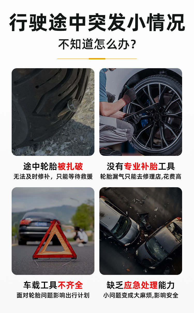 48-Piece Vacuum Tire Repair Tool Set for Car, Motorcycle, Electric Vehicle Repair Emergency Tire Repair Strips and Glue