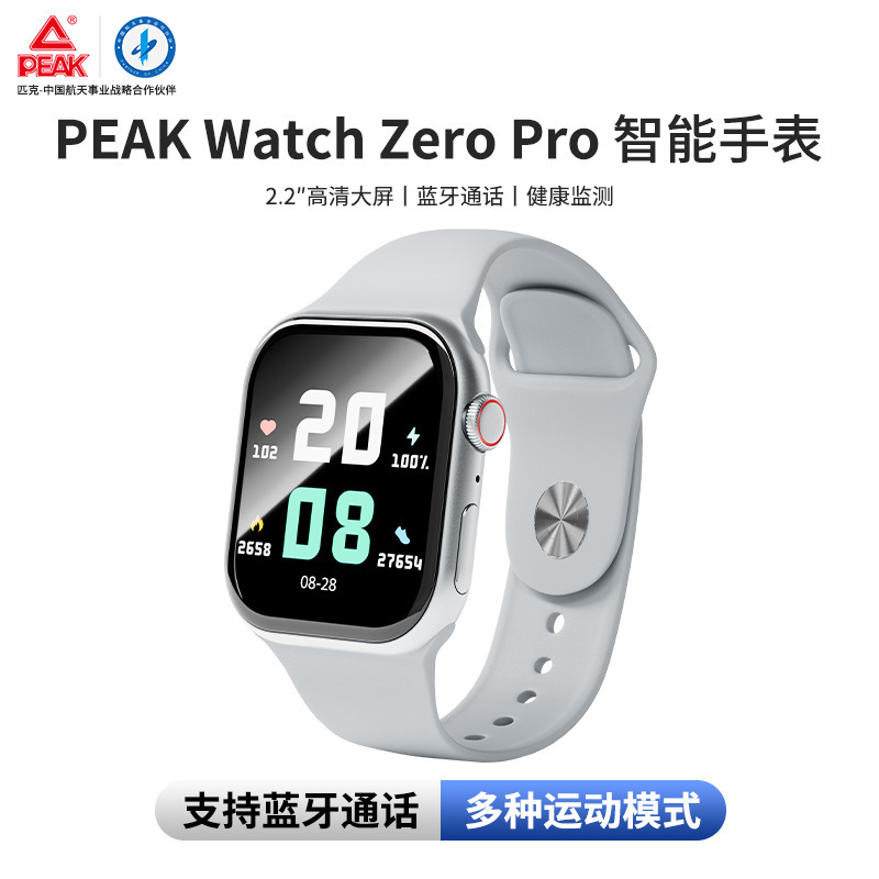 Pike Watch Smartwatch with Alipay, NFC, Call, Photo, Blood Pressure, Blood Oxygen, Multi-Language, Cross-Border Functionality Pike Watch Smartwatch with Alipay, NFC, Call, Photo, Blood Pressure, Blood Oxygen, Multi-Language, Cross-Border Functionality