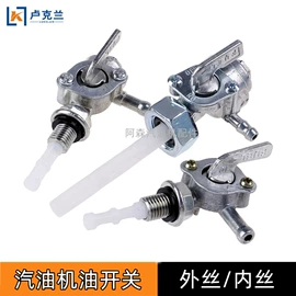 农机配件;其他园林工具;厨房电器配件