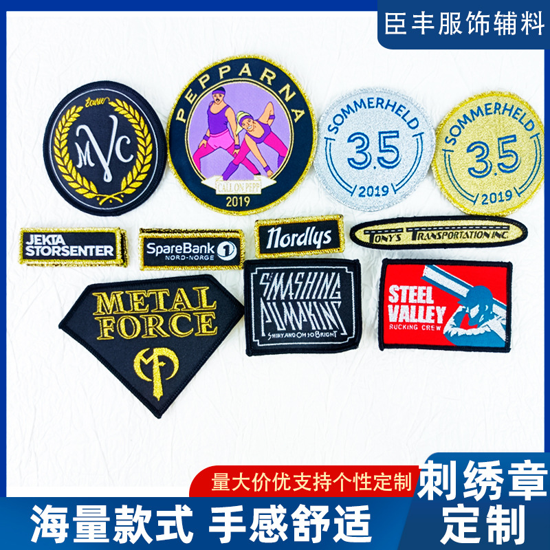 跨境不规则圆形金边银边徽章 瑜伽字母圆标布贴服装辅料刺绣贴