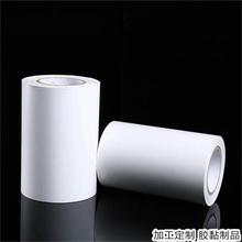 8/10/12/15丝乳白光白PVC油胶水胶不干胶广告标签封口贴卷筒印刷