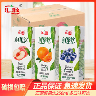 �RԴ��֭�r���250ml*32�������֭��֭����֭��ϱ�yС���b