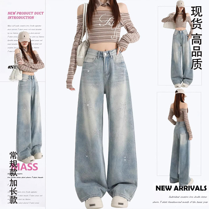 Tall Women's Extra-Long Light Blue Fireworks Fashion Jeans, Spring and Autumn High-Waisted Loose Slimming Straight Wide-Leg Pants Tall Women's Extra-Long Light Blue Fireworks Fashion Jeans, Spring and Autumn High-Waisted Loose Slimming Straight Wide-Leg Pants