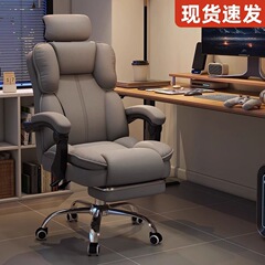 电脑椅电竞椅子人体工学办公椅靠背转椅老板座椅大学生宿舍书桌椅