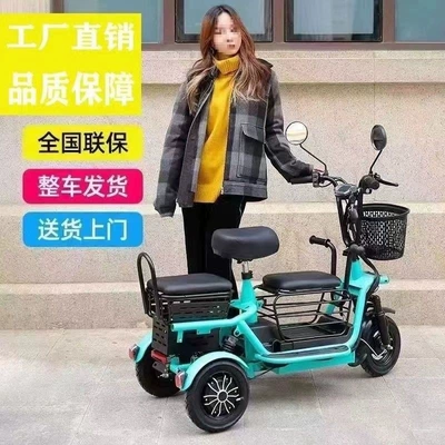 Electric Tricycle, Small Household, Qatlanan elektrik velosipedlər