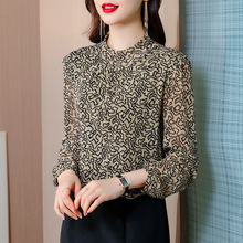 2025春秋装新款洋气女人味打底衫妈妈装体恤上衣女套头网纱衬衫女