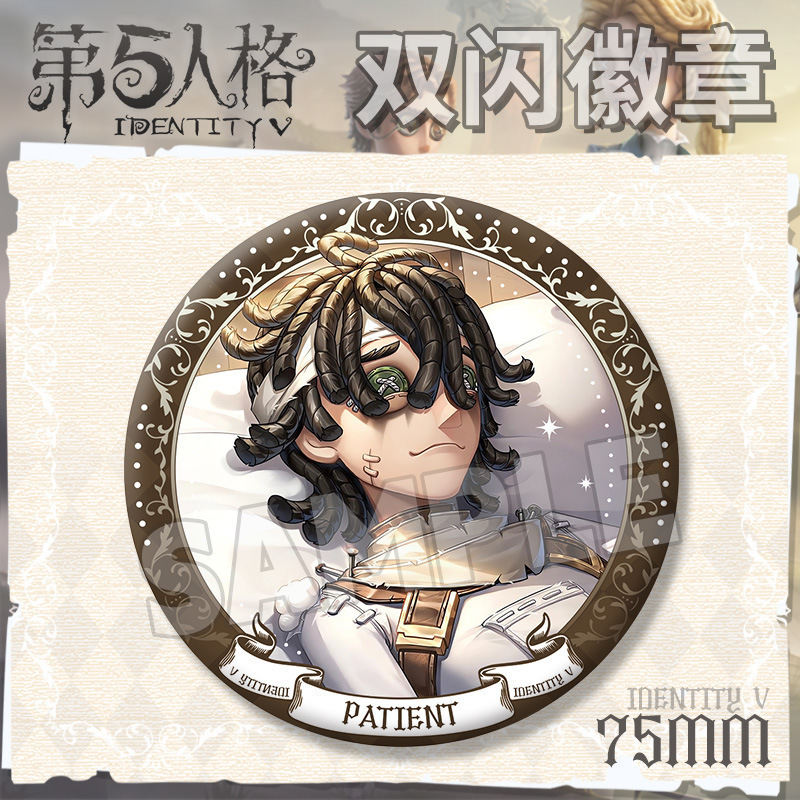 第五人格游戏完美杀青系列摄影师红夫人小说家画家75mm大徽章吧唧|undefined