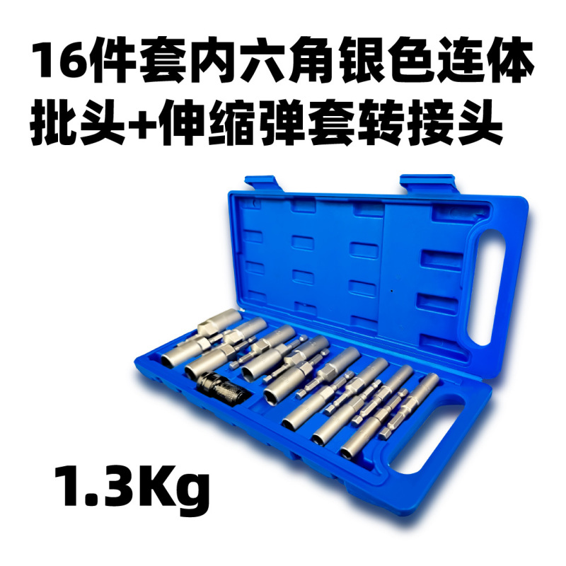 Yunbei 9/14 個セット六角ソケットノズルナットドライバードリルアダプター電動工具レンチネジ|undefined
