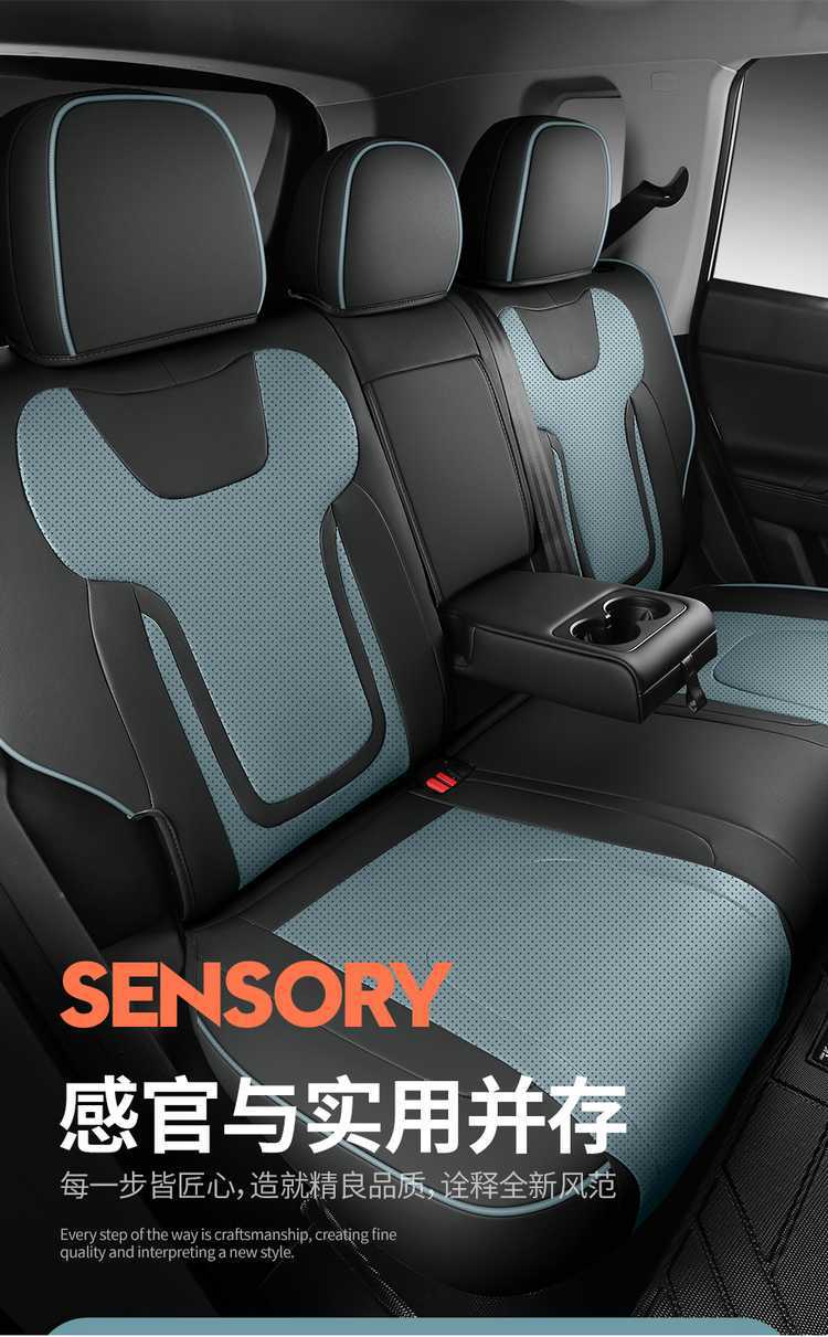 2625 New model seat covers for Jetour Free, all-inclusive design, suitable for all seasons, leather seat cushions for the Explorer and Discovery models