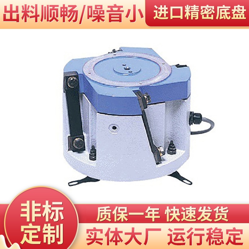 厂家供应供应振动盘底盘精密振动盘螺丝振动盘神冈底盘ER系列