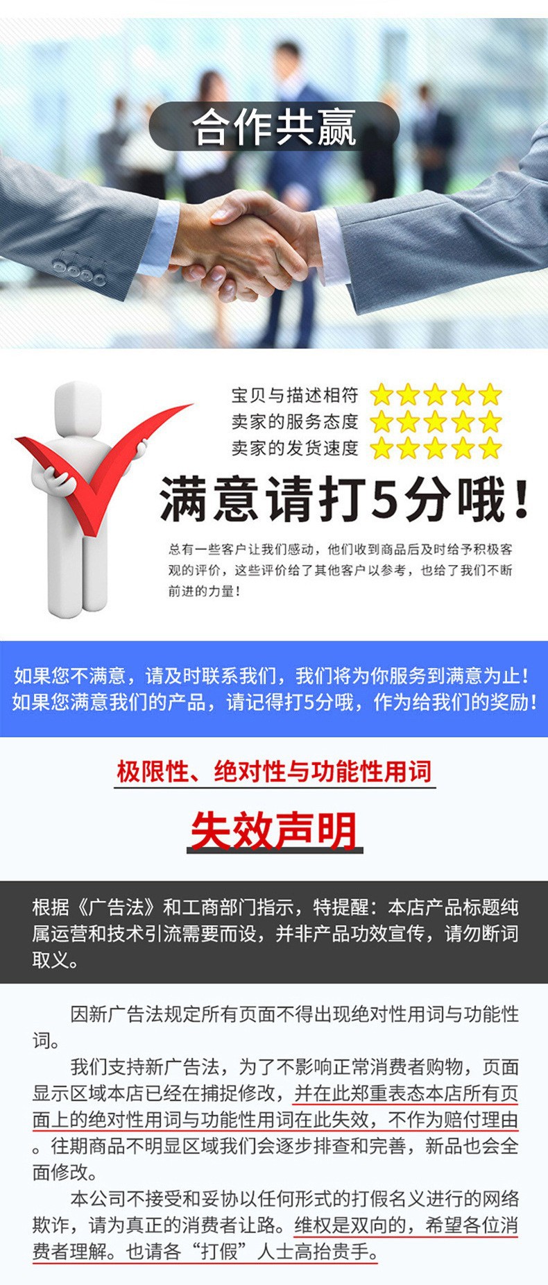 合作共赢