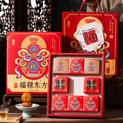 中秋节月饼包装盒礼品盒送礼外手提袋空盒子2025新款高档logo制定