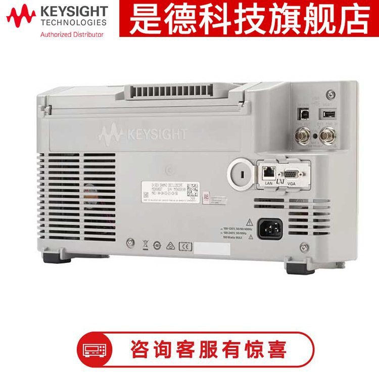 正品安捷伦3000X系列MSOX3014T模拟信号发生器数字示波器是德科技