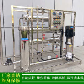 绿健供应1PR-RO3000工业水处理设备_3吨单级反渗透设备电导率10us