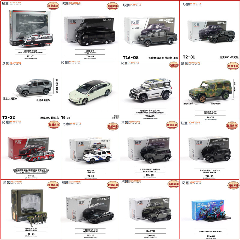 Tuoyi t Series Rv Model Motorcycle Hongqi Guoya Racing Alloy Car Collectible Model