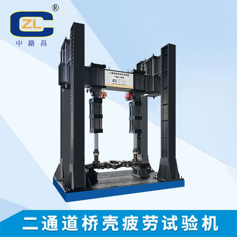 Машина испытания усталости снабжения жилищем цапфы системы статической загрузки Мульти-канала скоординированная