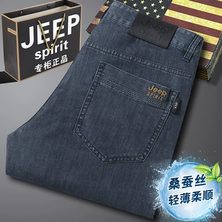 品牌JP冰丝超薄牛仔裤男直筒宽松中年高腰大码天丝夏季薄款长裤冰