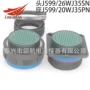26je19sn26jc99sn连接器