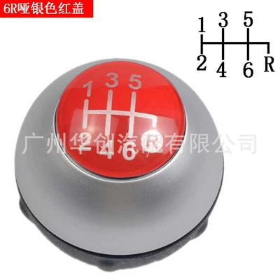 Cab and accessories: lever shift knob 55344048 - sk-fiat29-dumb-silver-red-cover-6-speed