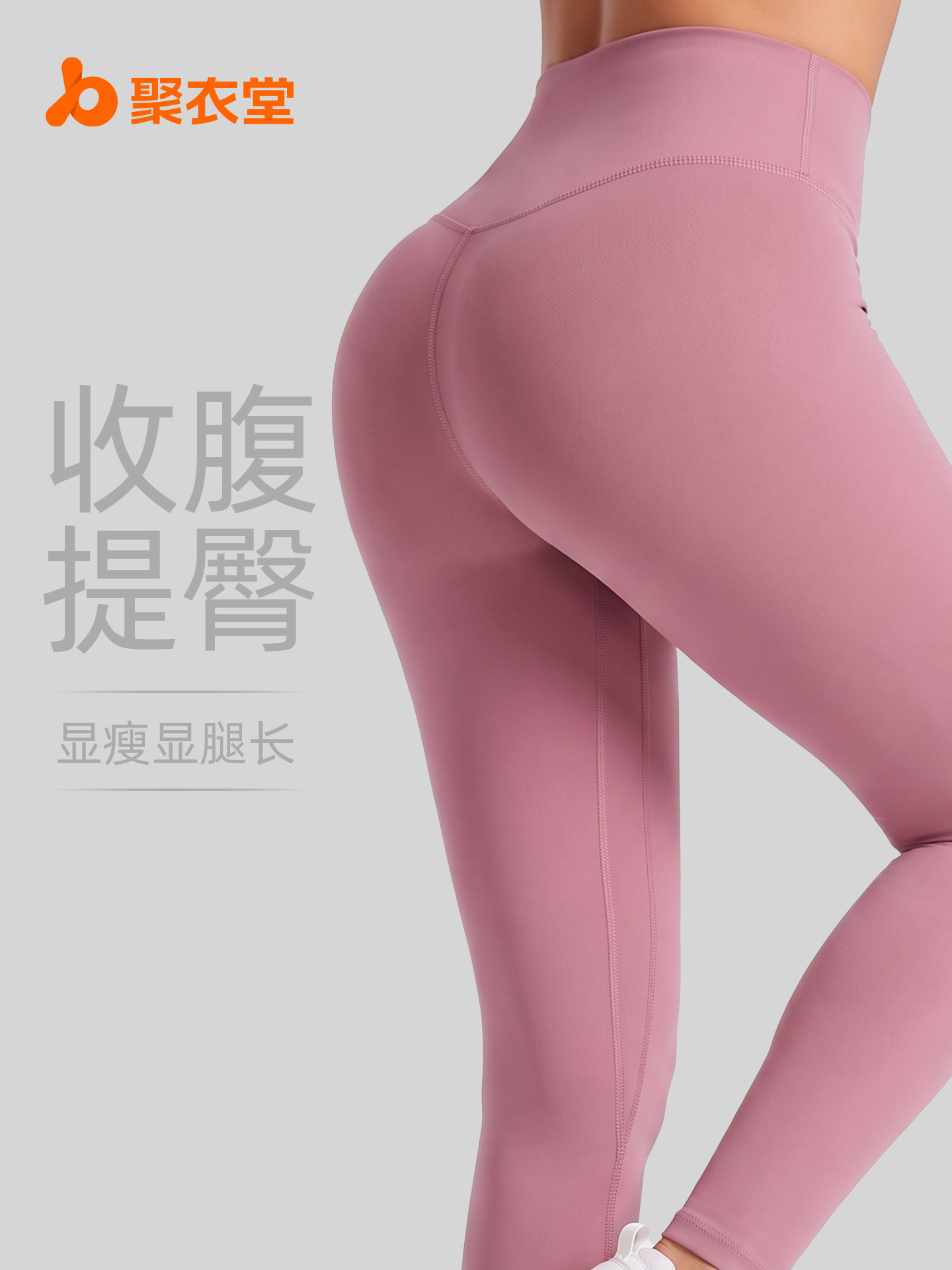 Juyitang fitness pantolonları koşu kalça kaldırma yüksek bel karın elastik spor sıkı yoga pantolonları kadınlar için