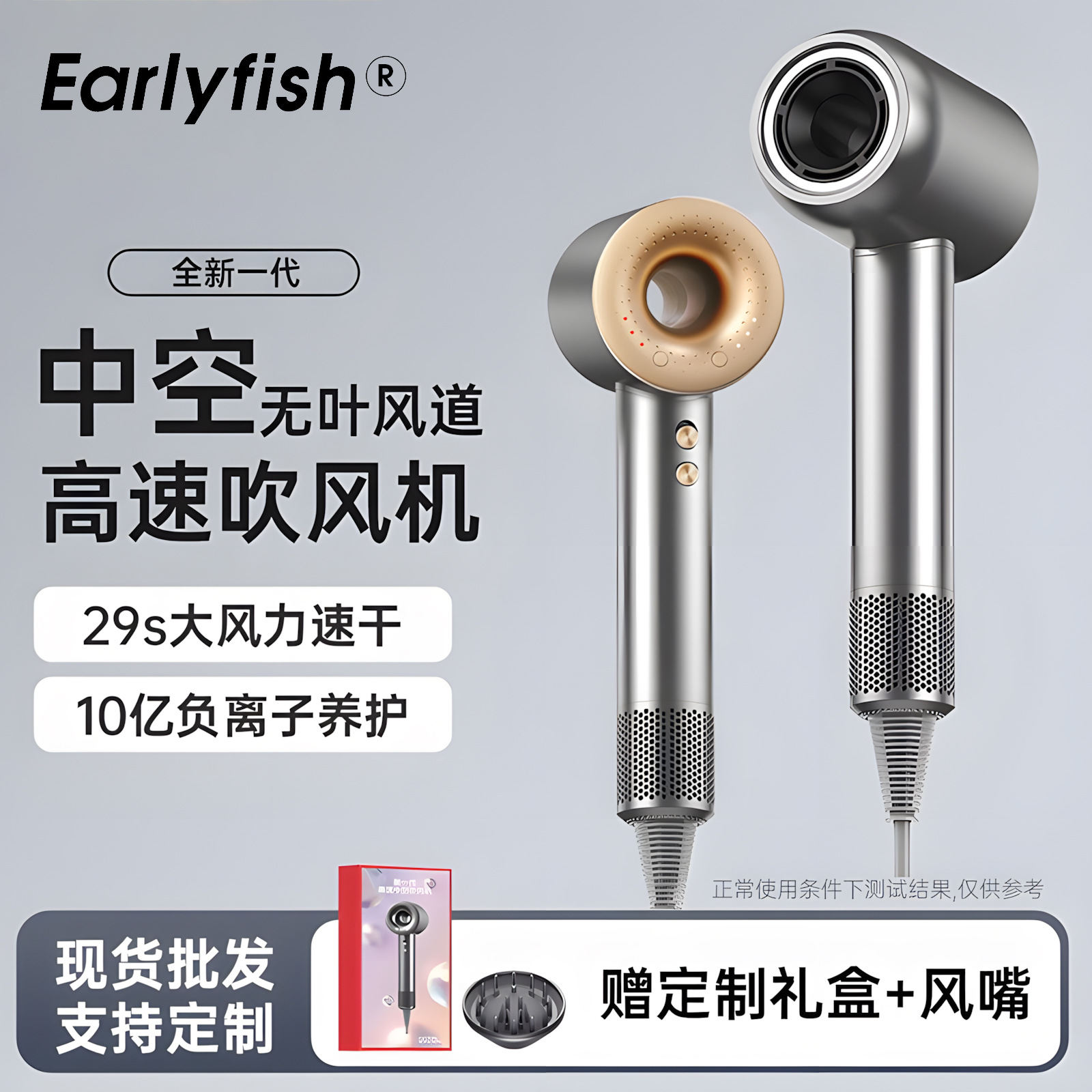 High-Speed Hair Dryer, High Wind Power, Negative Ion Hair Care, Student Dormitory Household High-Power Hair Dryer, Spot Wholesale