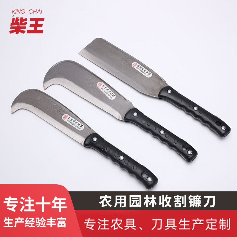 户外锰钢短柄柴刀农用工具新塑柄破竹劈柴开山刀家用柴刀大砍刀