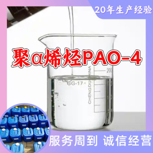 ��&alpha;ϩ�NPAO-4 Դ�^���S���I�������������̼��\�Ž��Iɽ�|�㽭