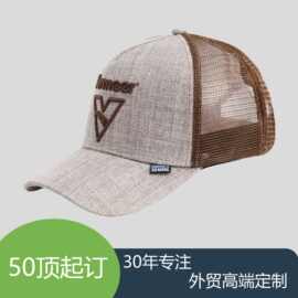 网帽定制男款复古稳重风外出佩戴舒适透气棒球帽可来图定制鸭舌帽