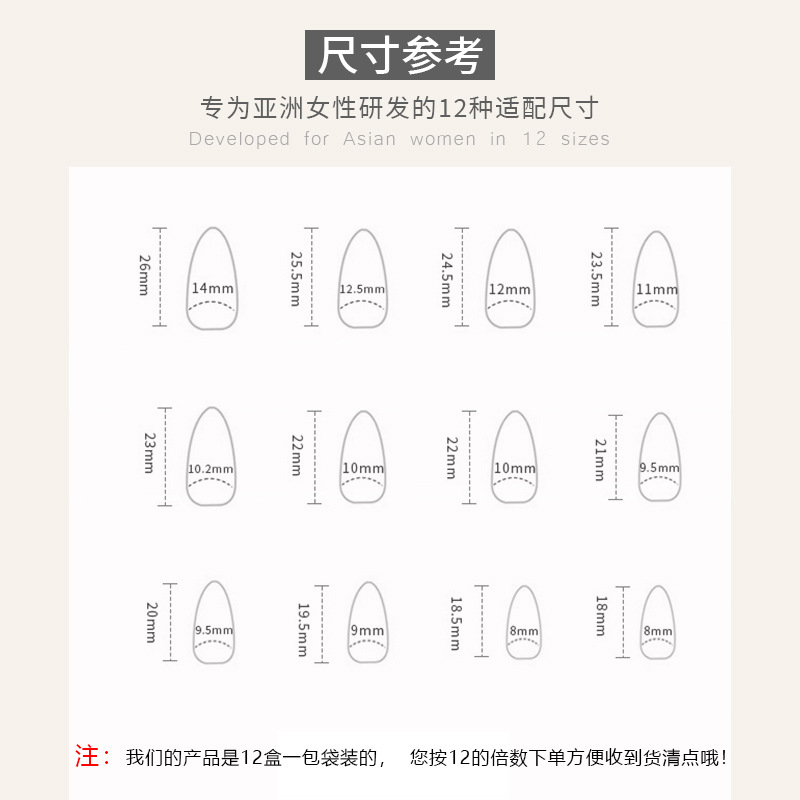 中款尖形.jpg?x-oss-process=image/format,png