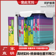 猫条110支整箱囤货猫咪零食罐头营养成幼猫湿粮用品小鱼干猫罐头