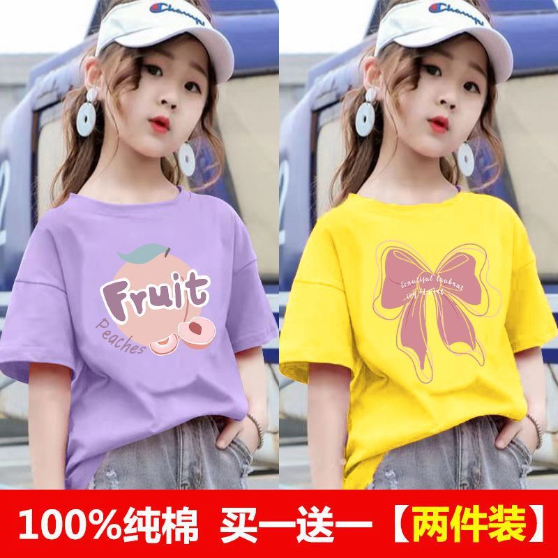 과일 보라색 + 실크 노란색