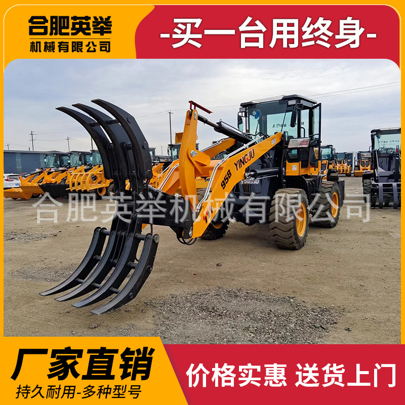 Cargadora agrícola de carretilla elevadora 958 cargadora de clip rotativo pequeña cargadora de ruedas doméstica de césped