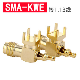 SMA-KWE-1.13���l�B����SMA���^���_ĸ�� ��1.13�� PCB��������^