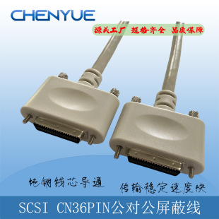 ����scsi�� scsi36M/M������ HP36�������B�Ӿ� HP CN36�D�Ӿ�