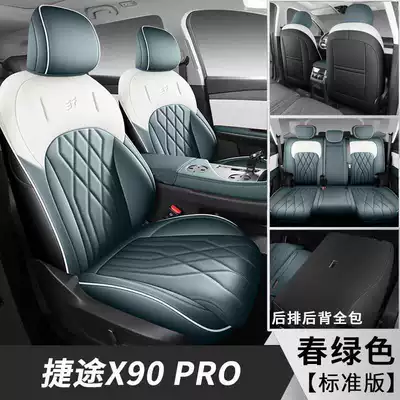 seasons, available in five-seater and seven-seater – Modelə uyğun (Original) oturacaq örtükləri - spring-green-five-seater-standard-version-note-the-model-year