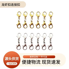 钥匙扣及钥匙扣配件;饰品配件;饰品扣