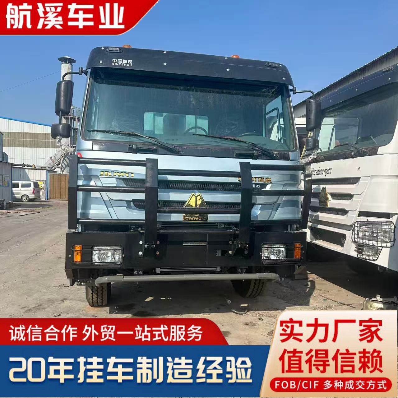 Howo Earthmoving Eight-Wheel Self-Unloading Dump Truck, Heavy-Duty Wear-Resistant Reinforced Chassis Dump Truck for Transporting Sand and Gravel