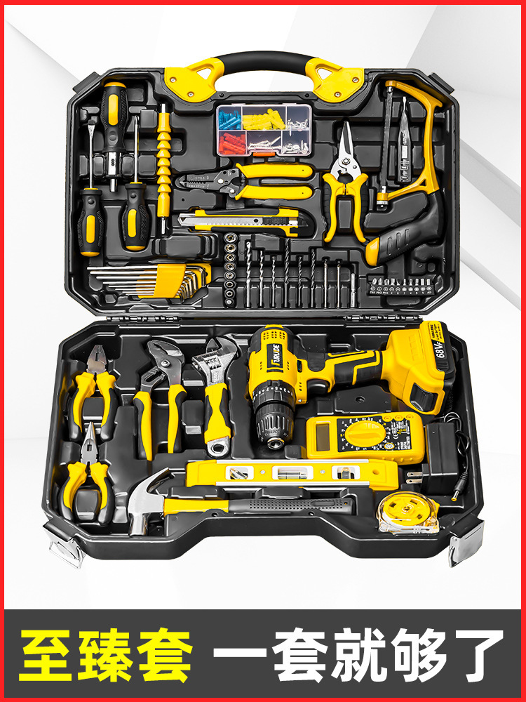 工具箱家用套装多功能五金电工车载维修电钻组合大全工具万垒德株