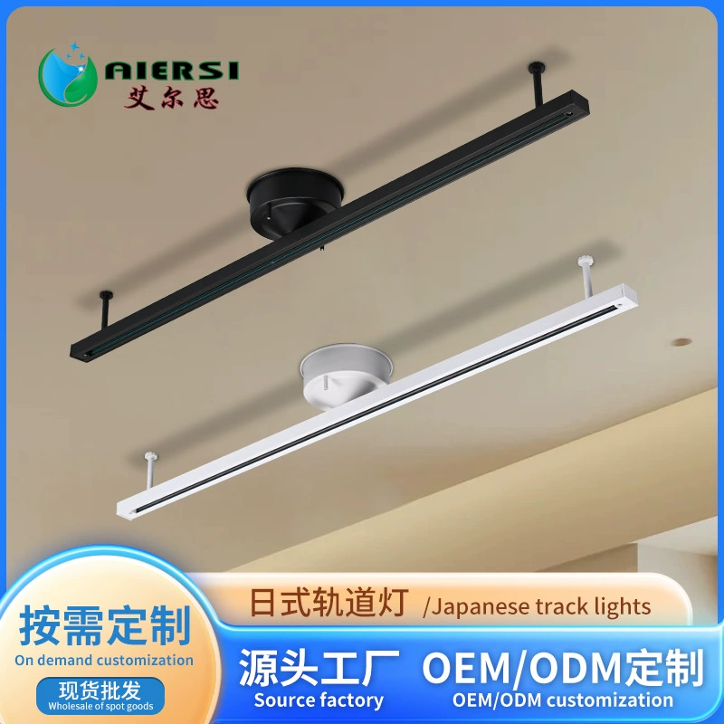 Японская подвесная световая рейка, японская подвесная трековая лента, японская трековая головка, адаптер-конвертер PSE