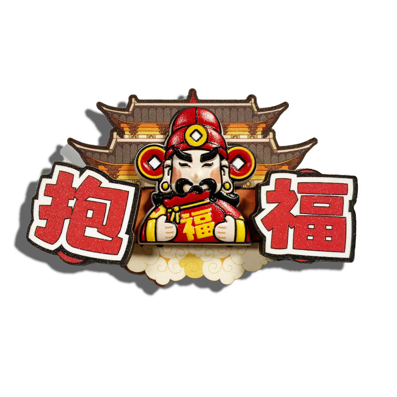 创意关公财神冰箱贴喜庆家居装饰冰箱磁力贴国潮新年木质磁性贴|undefined