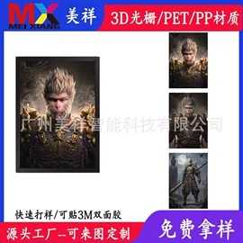 工艺画;现代装饰画;动漫海报