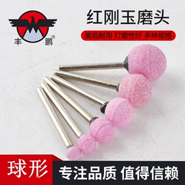 磨头;抛光轮;其他磨具
