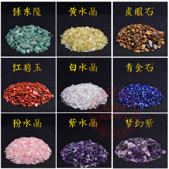 天然水晶碎石白水晶黄水晶紫水晶粉晶萤石七彩玛瑙鱼缸造景消磁石
