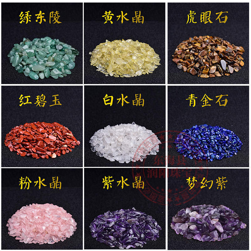 Manufacturer Wholesale Natural Crystal Gravel, White Crystal Demagnetizing Stone, Yellow Crystal, Fluorite, Amethyst, Pink Crystal, Aroma Diffuser Stone Manufacturer Wholesale Natural Crystal Gravel, White Crystal Demagnetizing Stone, Yellow Crystal, Fluorite, Amethyst, Pink Crystal, Aroma Diffuser Stone