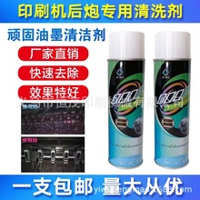JIEBAOӡˢ�C������ī��ϴ���B����ī�nȥ��Һī��朗l�����坍��