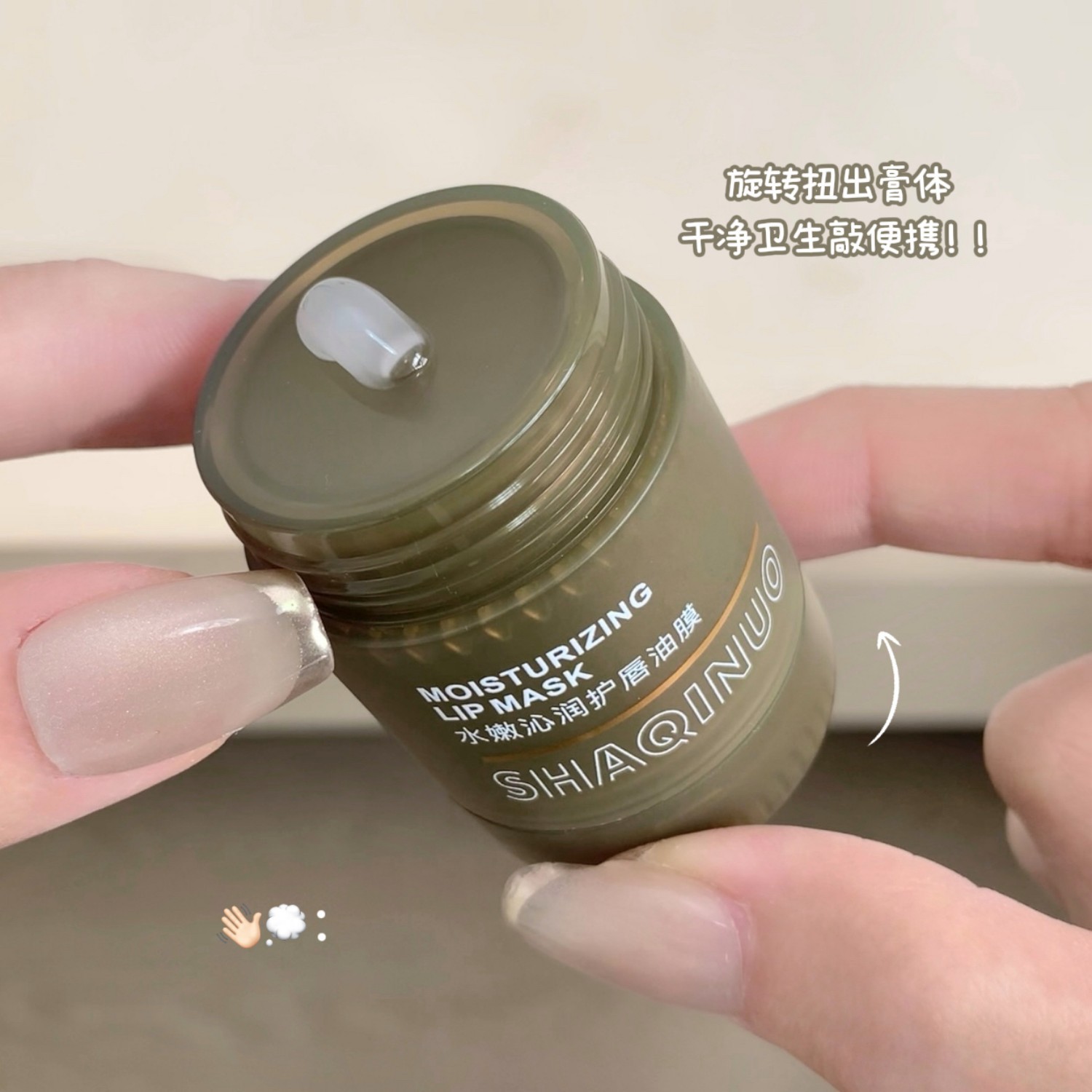 SHAQINUO agua tierna, protector labial, lubricante labial al por mayor