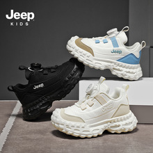 jeep儿童运动鞋户外跑步小白鞋防滑旋钮童鞋2025新款春季男童鞋子