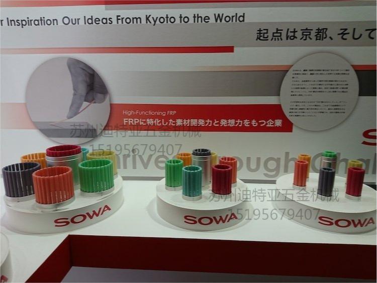 日本SOWA水晶纤维油石刷 内孔研磨刷去毛刺抛光刷 研磨陶瓷纤维刷