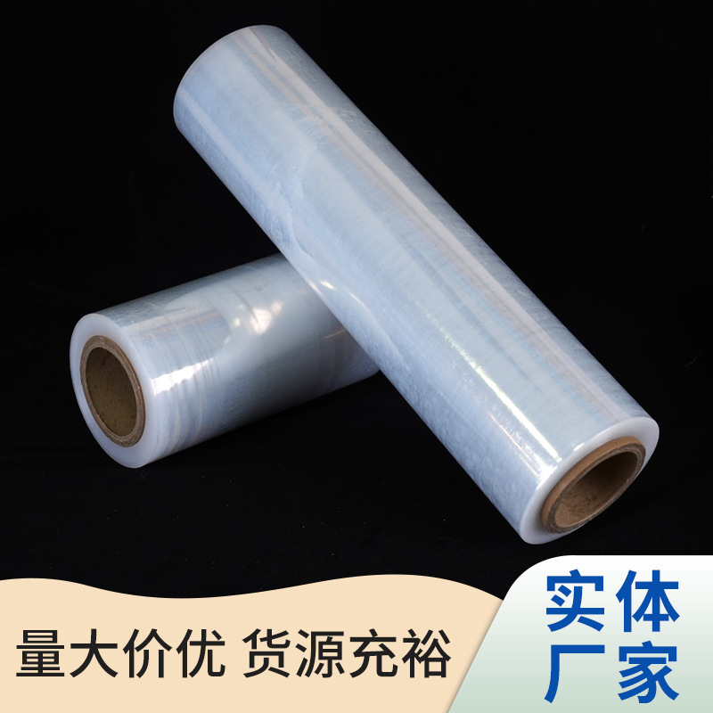 厂家(批发-缠绕膜、打包膜、打包装缠绕膜)